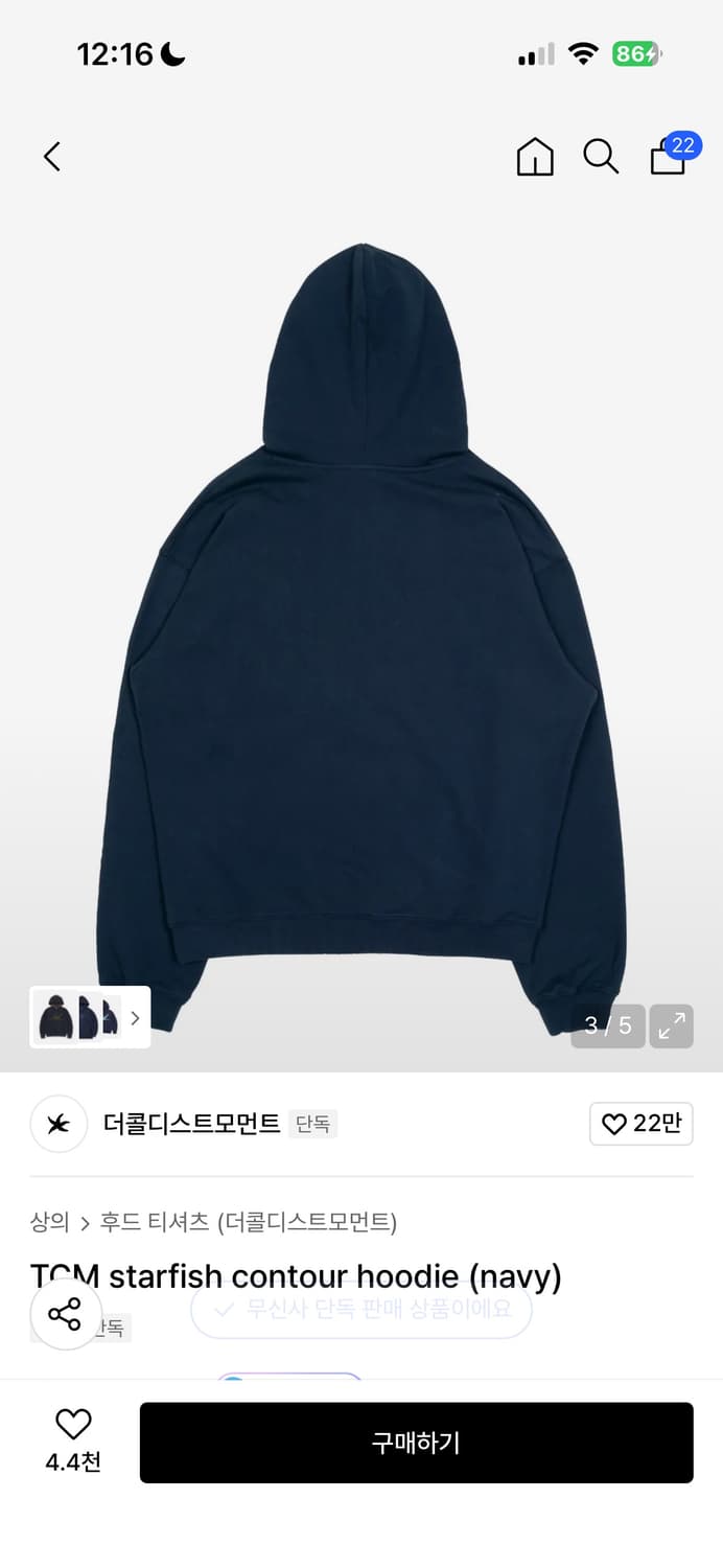 더콜디스트모먼트 후드티 상품이미지2