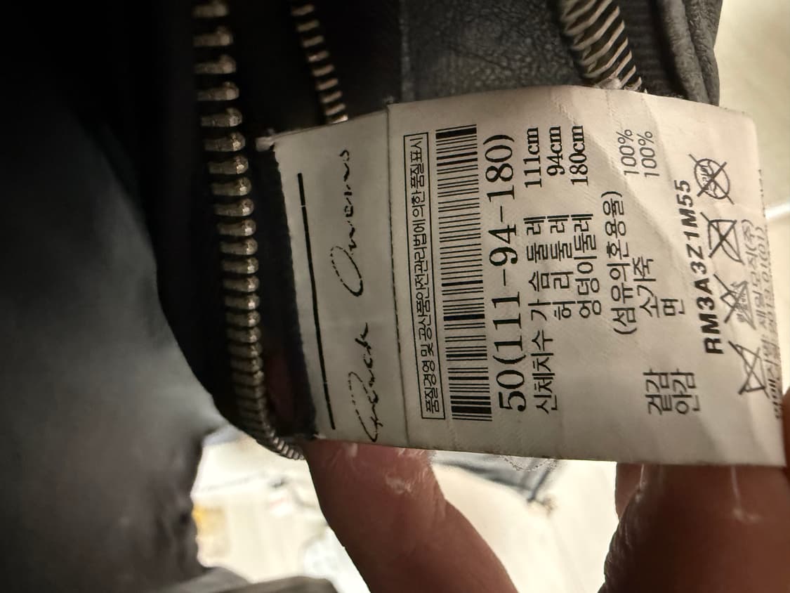 릭오웬스 바우하우스 레더 자켓 50 상품이미지3