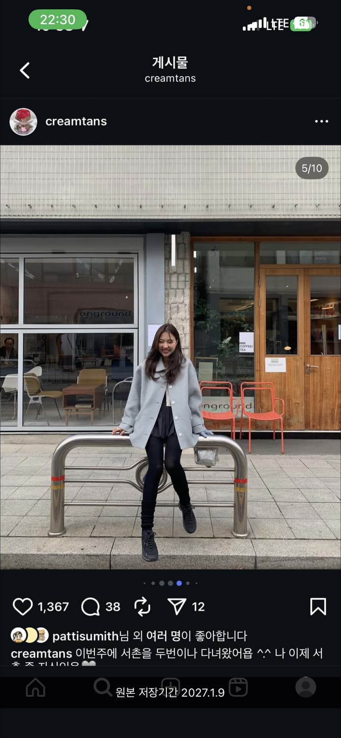 타낫 부클 하프코트 블루그레이 상품이미지1