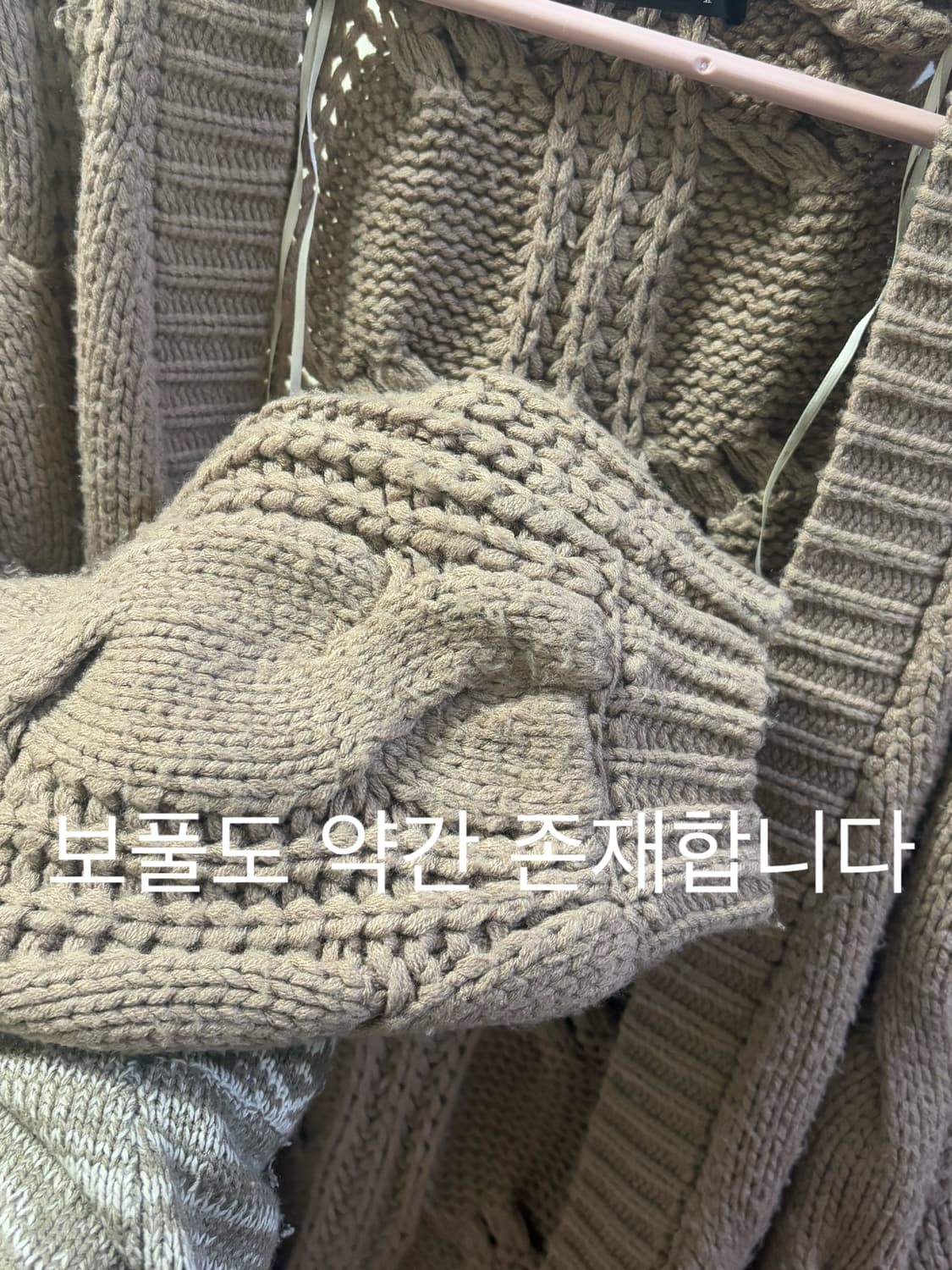 핑크빛 베이지브라운) 빈티지 모리걸 꽈배기 니트 가디건 상품이미지6