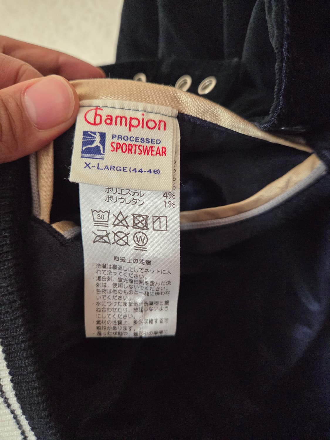 챔피온재팬 리버시블 스타디움 자켓 XL 상품이미지7