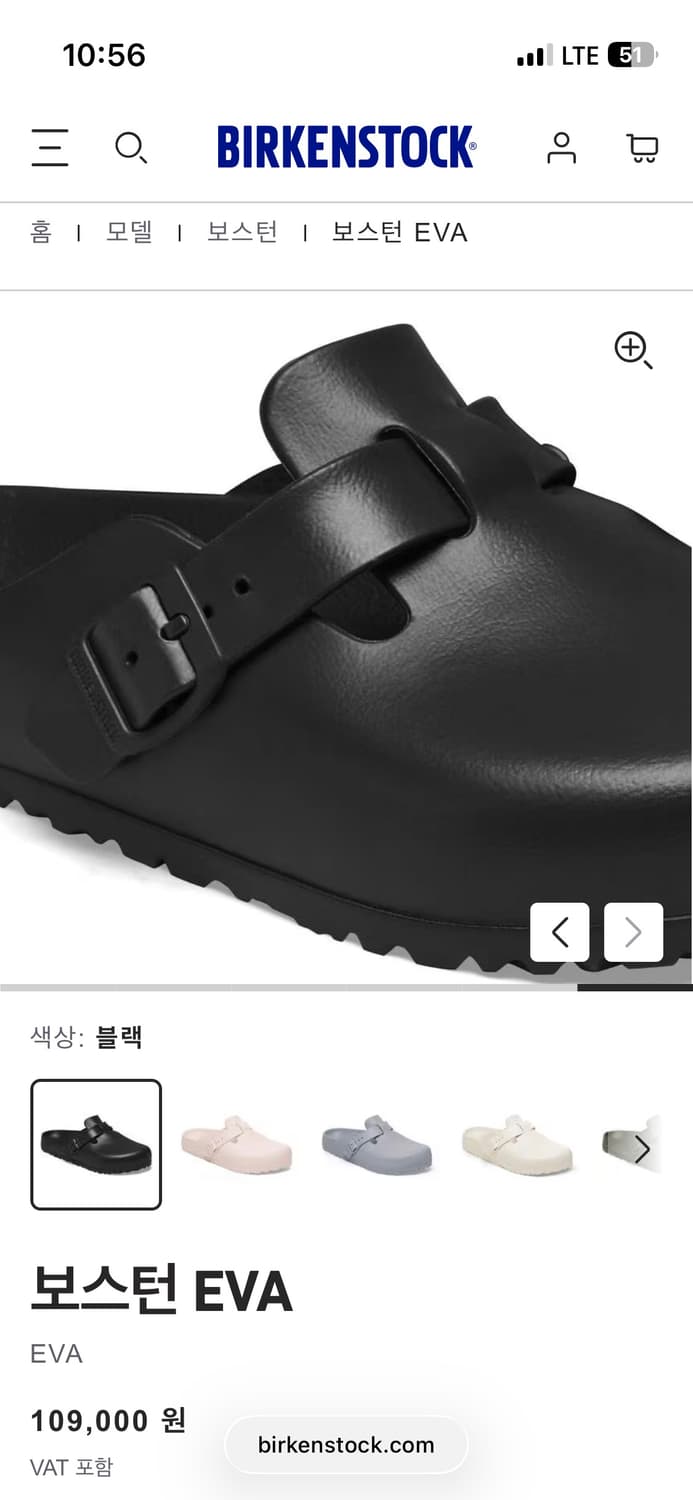 [버켄스탁] 보스턴 에바 240 *풀박스 새상품 상품이미지6