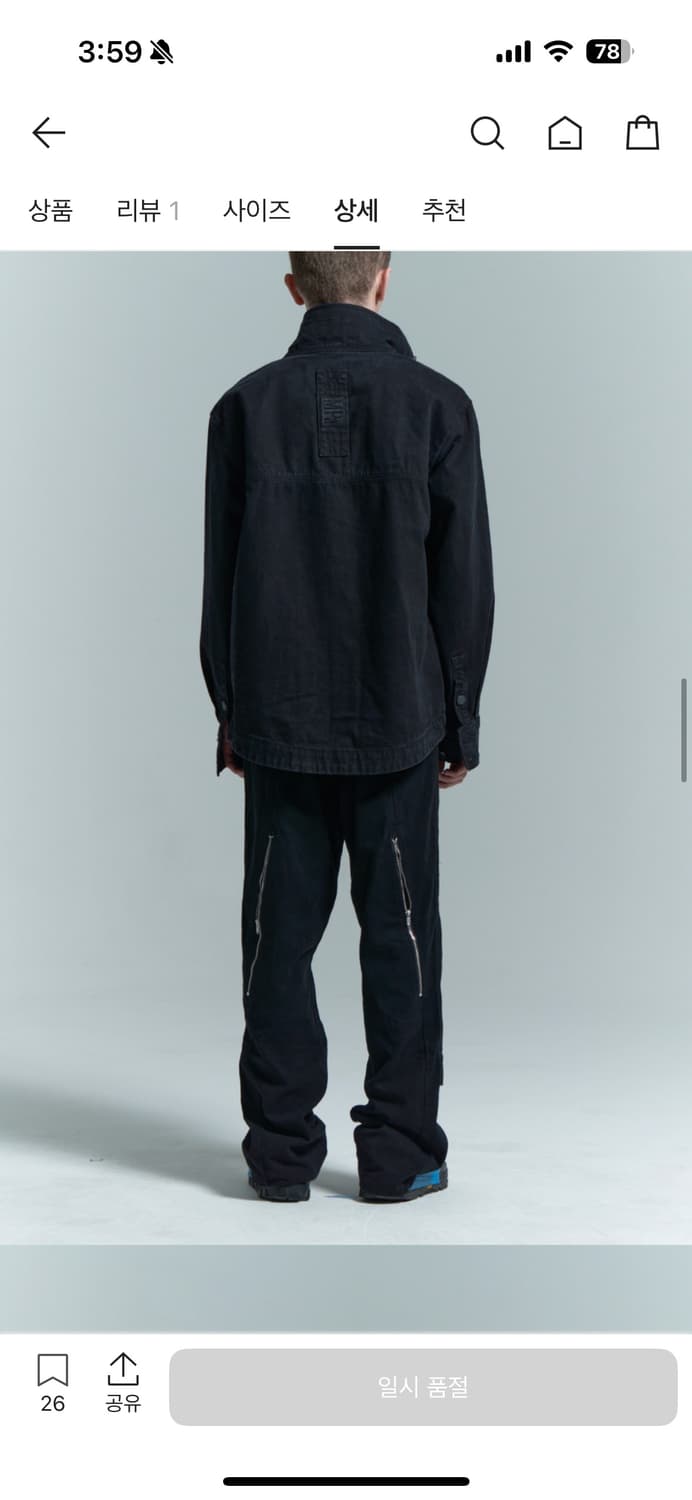 플라스틱프로덕트 웨이브 지퍼팬츠 상품이미지2