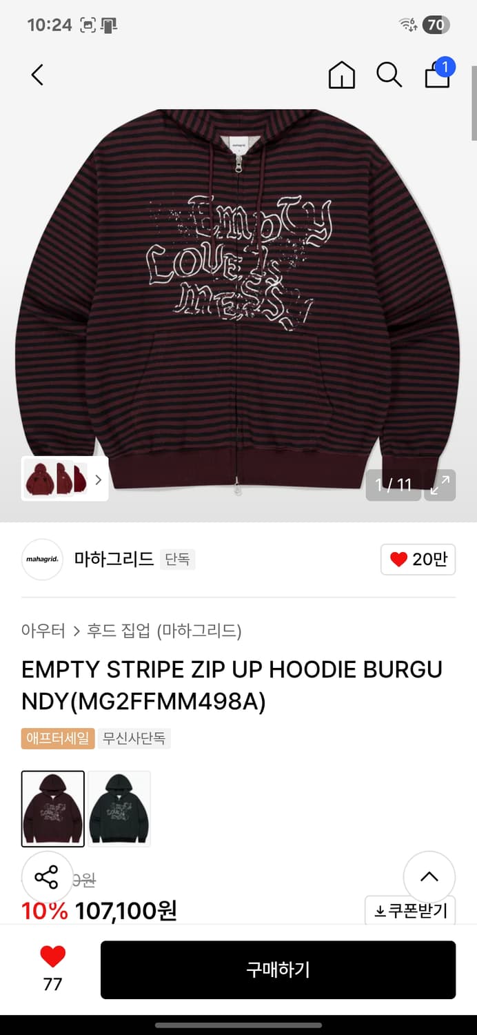 마하그리드 25FW 후드집업 버건디 s 상품이미지3