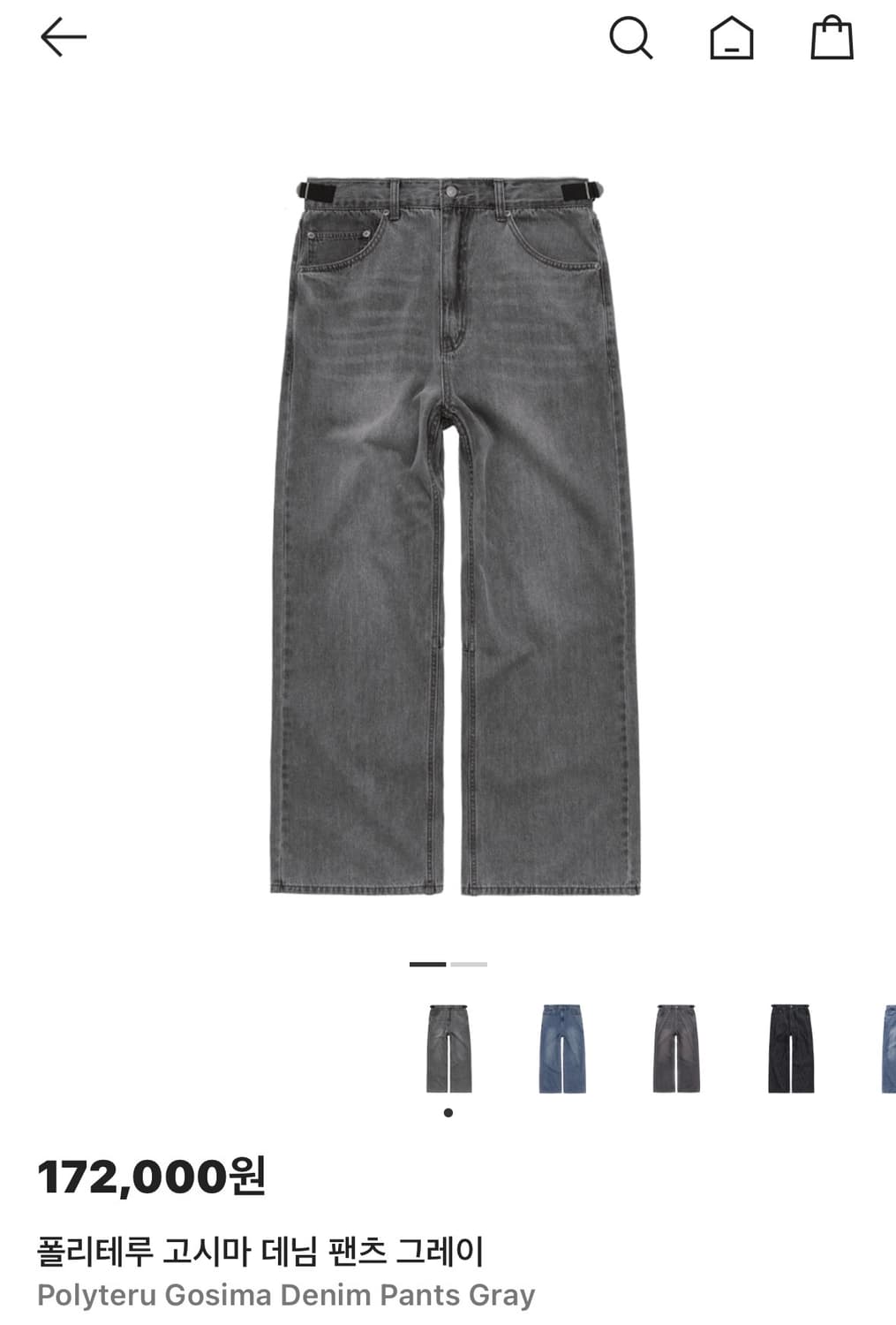 (3) 폴리테루 고시마 데님 팬츠 그레이 상품이미지1