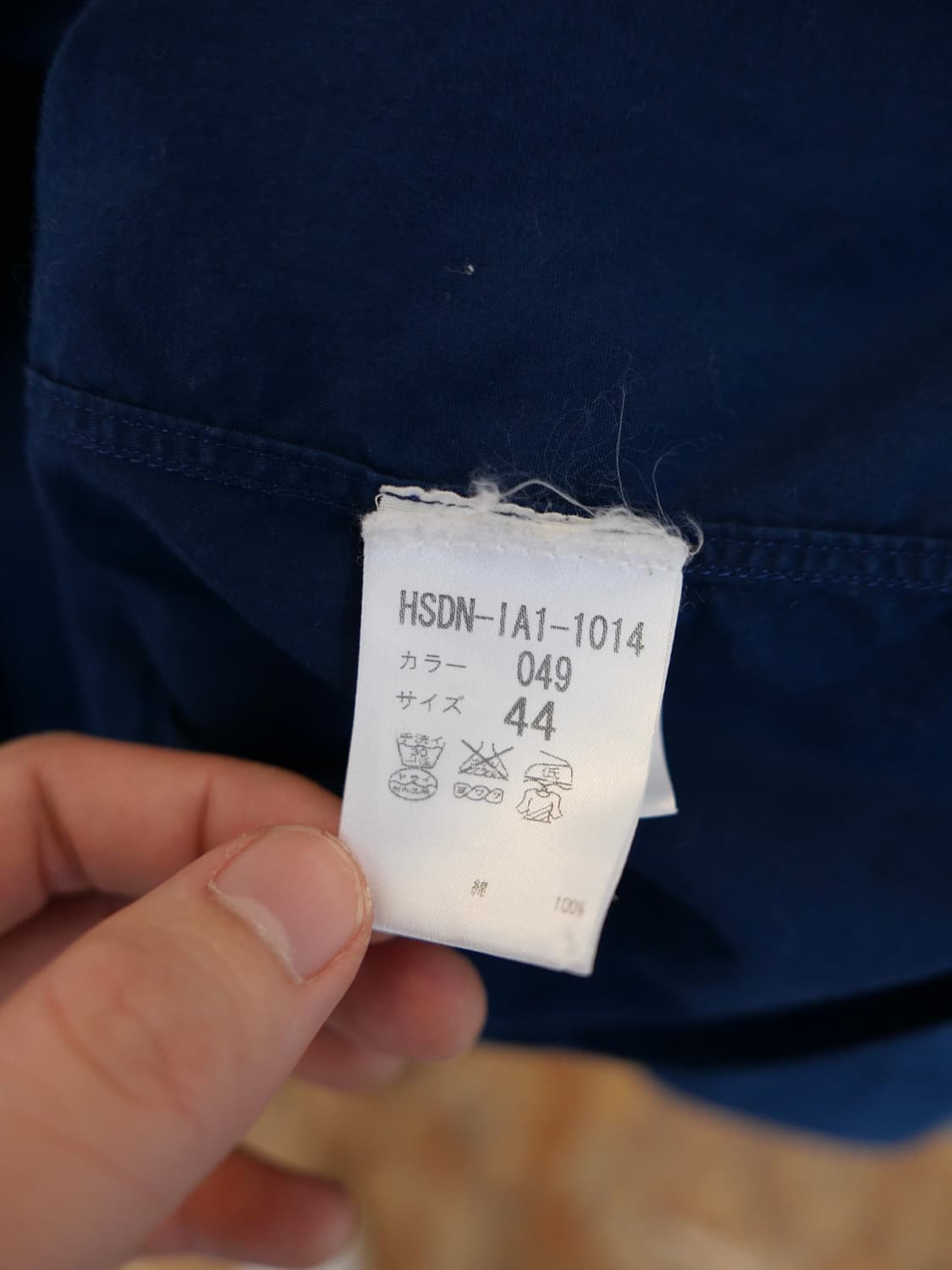 드리스 반 노튼 셔츠 상품이미지8