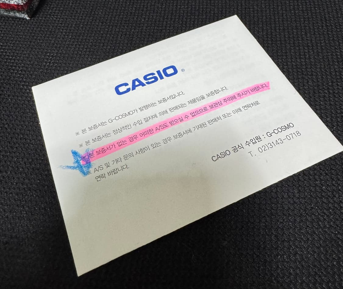 지샥  GA-V01A-8A 쿄카 지샥 새상품 (정품 인증 보증서 포함) 상품이미지3