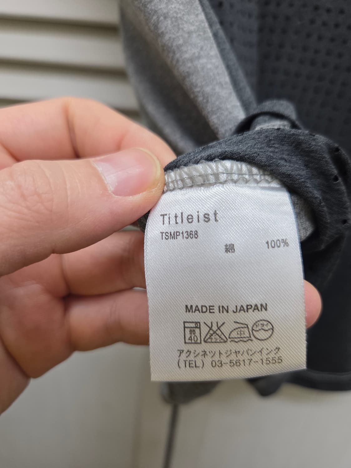 타이틀리스트 일본판 기능성 골프 티셔츠 상품이미지7