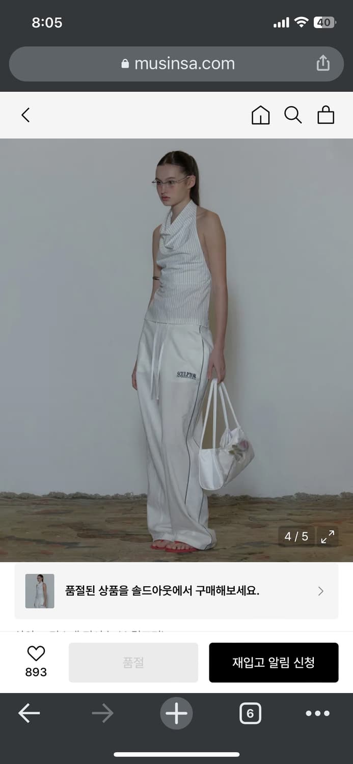 [새상품] Drape Backless Halter Top L 상품이미지3