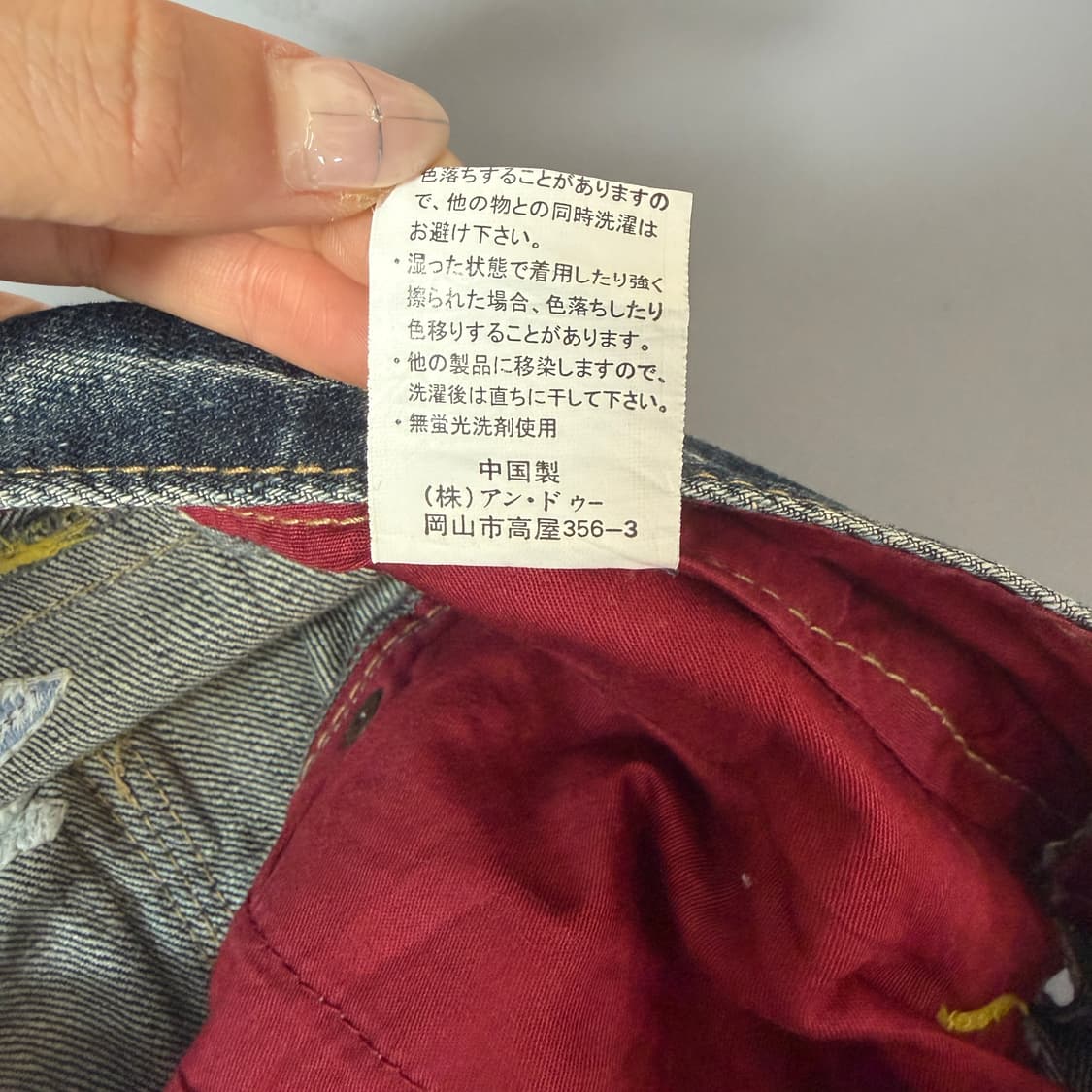 (31) JPN 오리진프리미엄(Oririn) Y2K 천사날개 자수 데님 상품이미지7