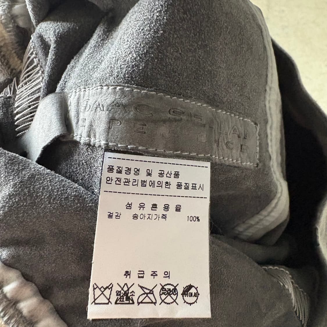 아이작 셀럼 레더 쇼츠 상품이미지4