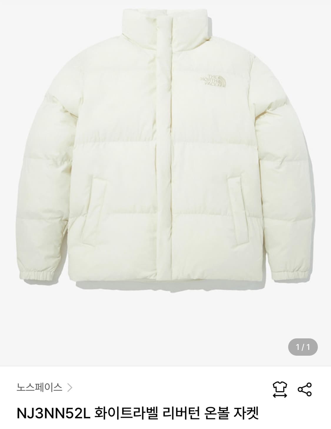 노스페이스 화이트라벨 리버턴 온 볼 자켓 아이보리 M 상품이미지1