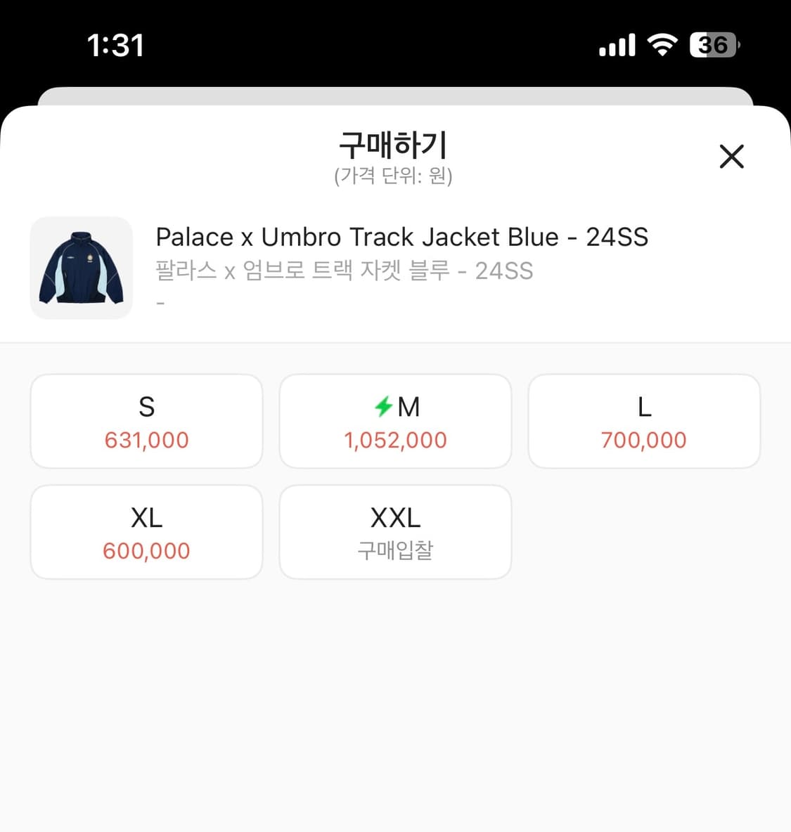 24ss 팔라스 X 엄브로 트랙자켓- 블루 상품이미지3