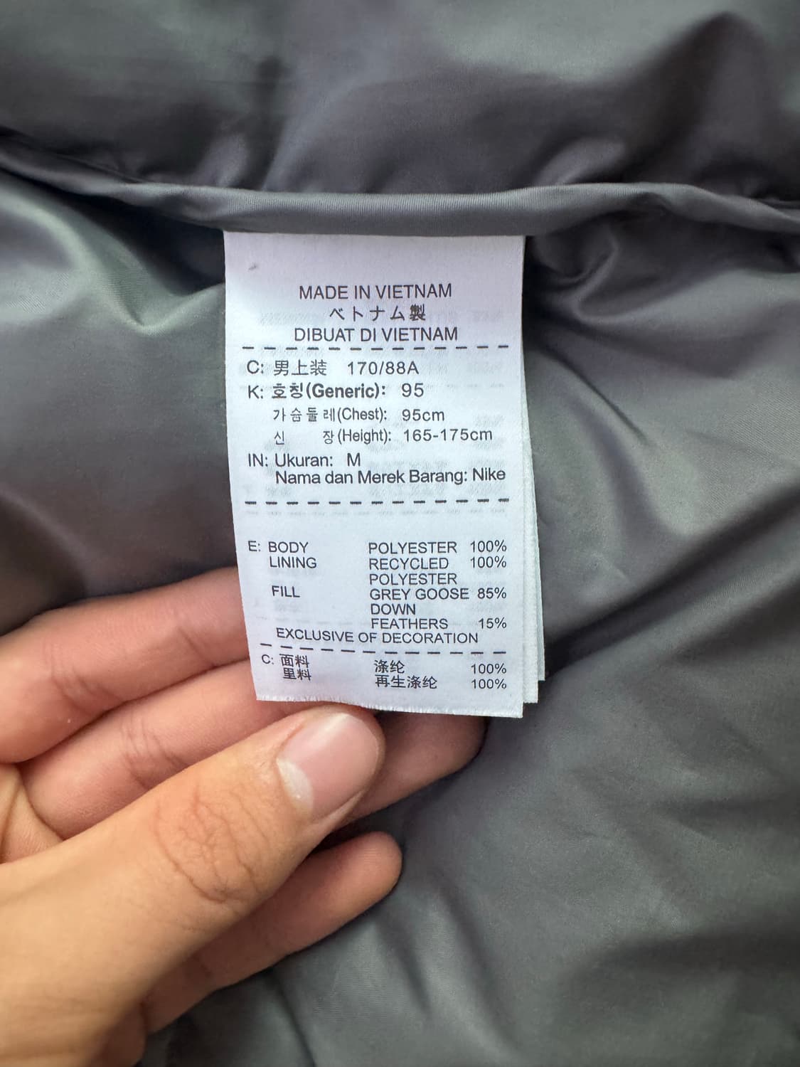 나이키 구스다운 패딩 상품이미지4