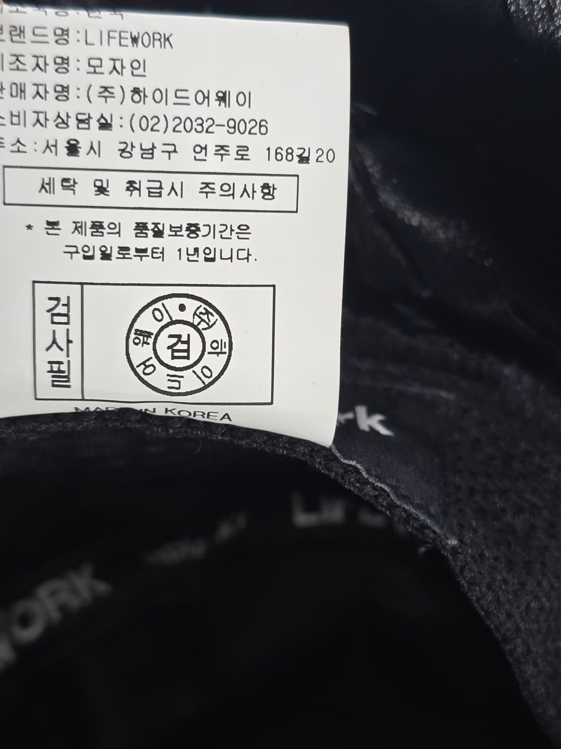 라이프워크 코팅 버킷햇 LIFEWORK 상품이미지7