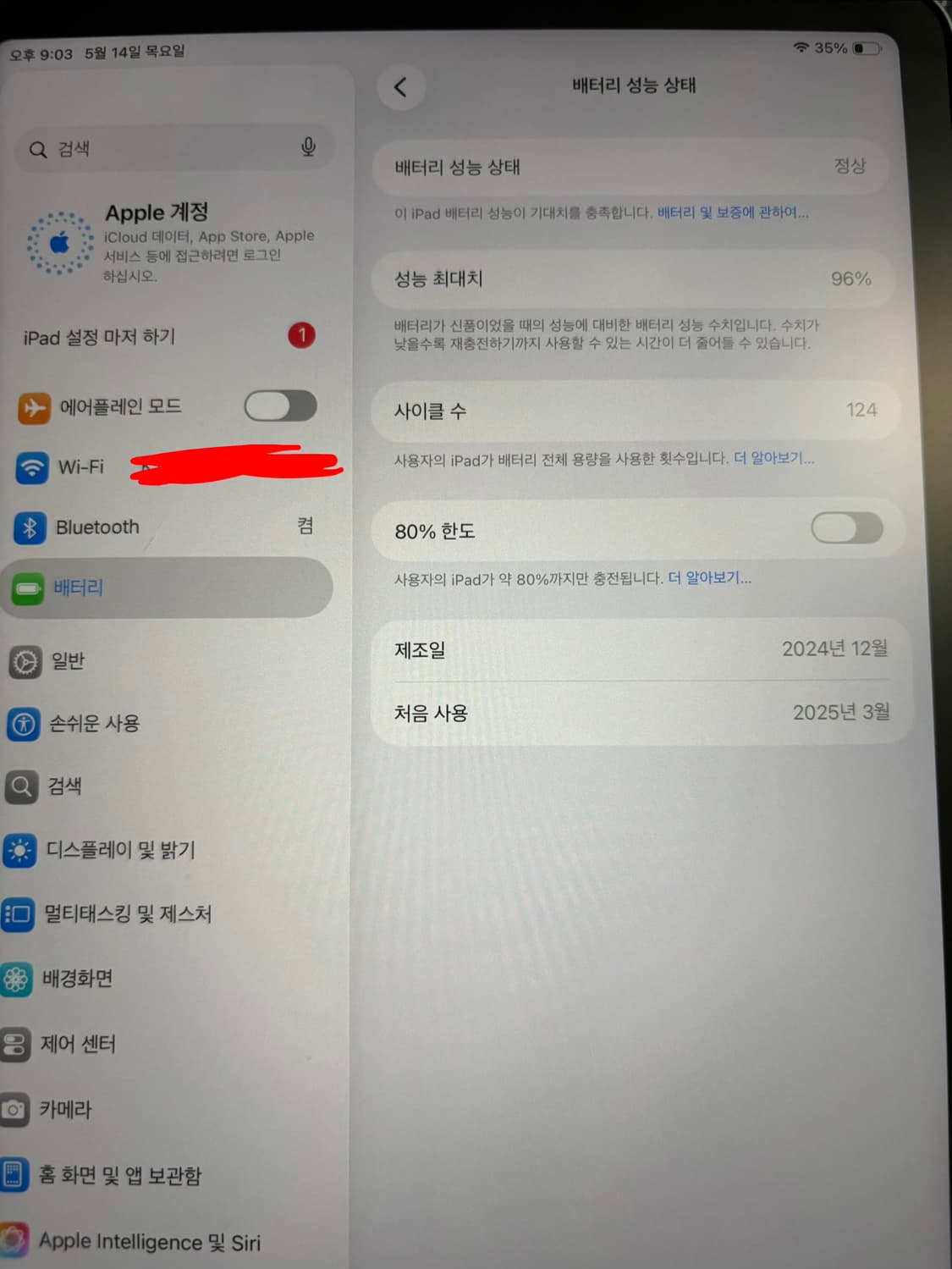 아이패드 에어11(M2) wifi 퍼플 + 케이스 상품이미지5