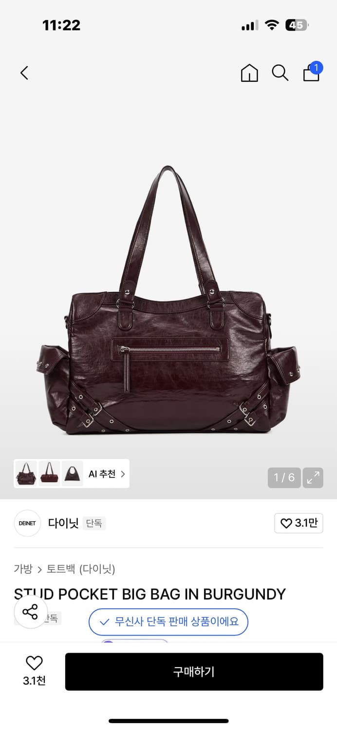 다이닛 버건디 숄더백 상품이미지1