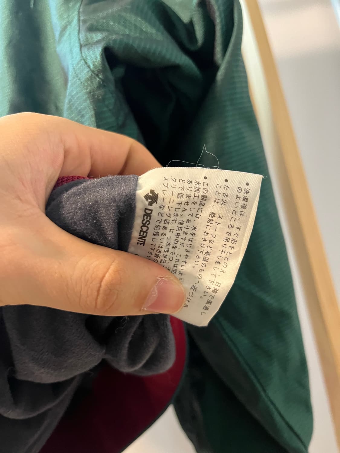 아디다스 데상트 90s 바람막이 자켓 일본판 상품이미지6