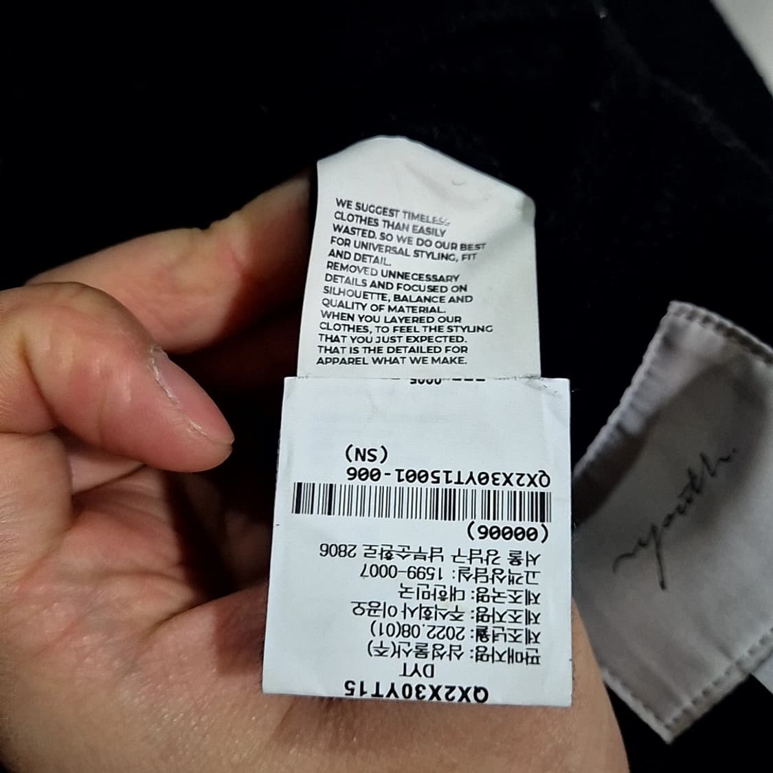 Youth 울 맥 코트 상품이미지6