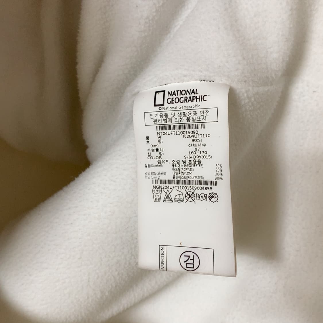 내셔널지오그래픽 남녀공용 코스토니 플리스 뽀글이 후리스 아이보리 후드집업 상품이미지7