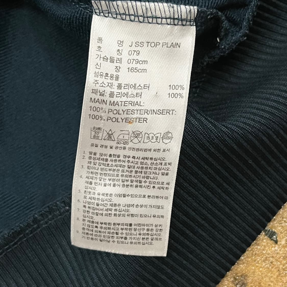 [ 정품/79 ] 아디다스 파이어버드 트랙탑 져지 b16 상품이미지8
