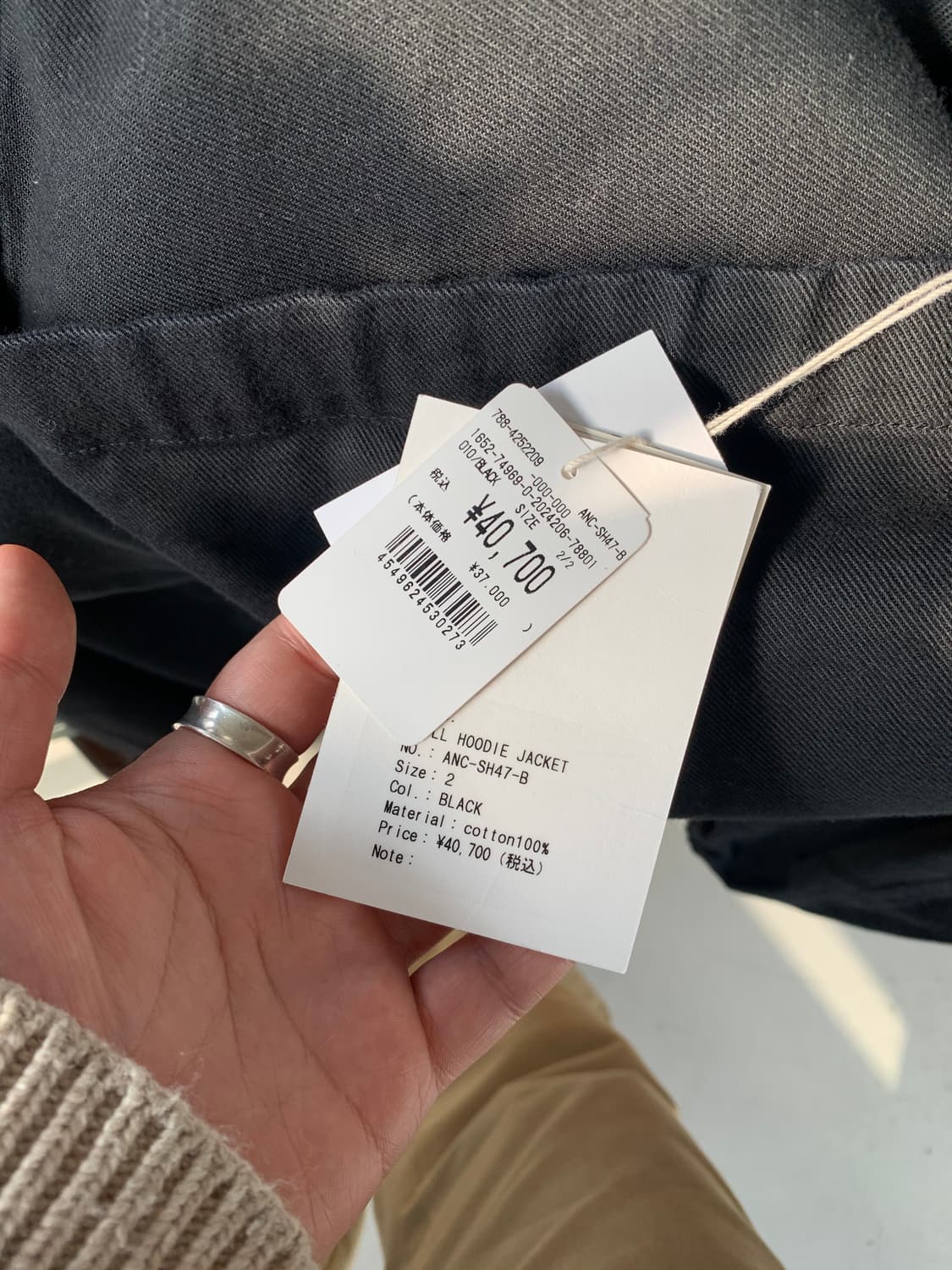 Ancellm 안셀름 드릴 후드 자켓 상품이미지3