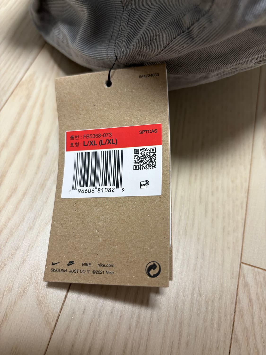 [새상품] 나이키 클럽 퓨추라 볼캡 그레이 상품이미지4