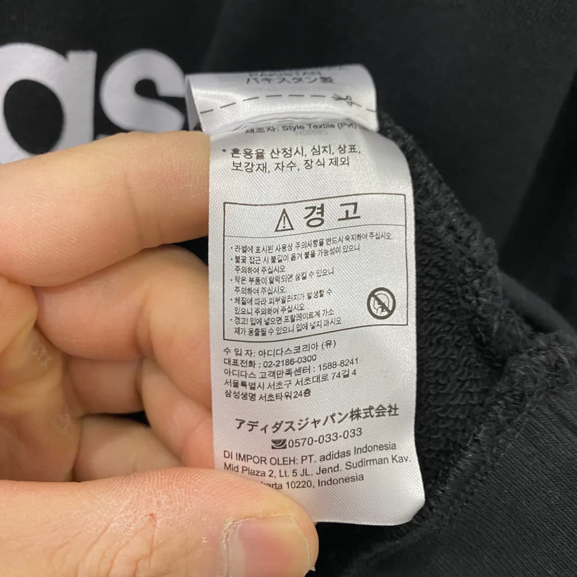 아디다스오리지날 빅로고 후드(L) 상품이미지3