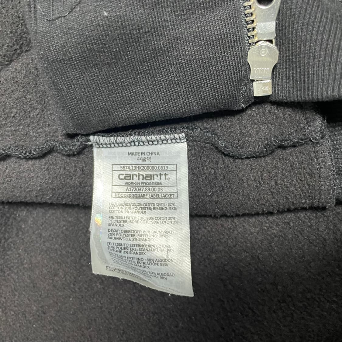 칼하트 WIP 검정 후드 집업 L 상품이미지4