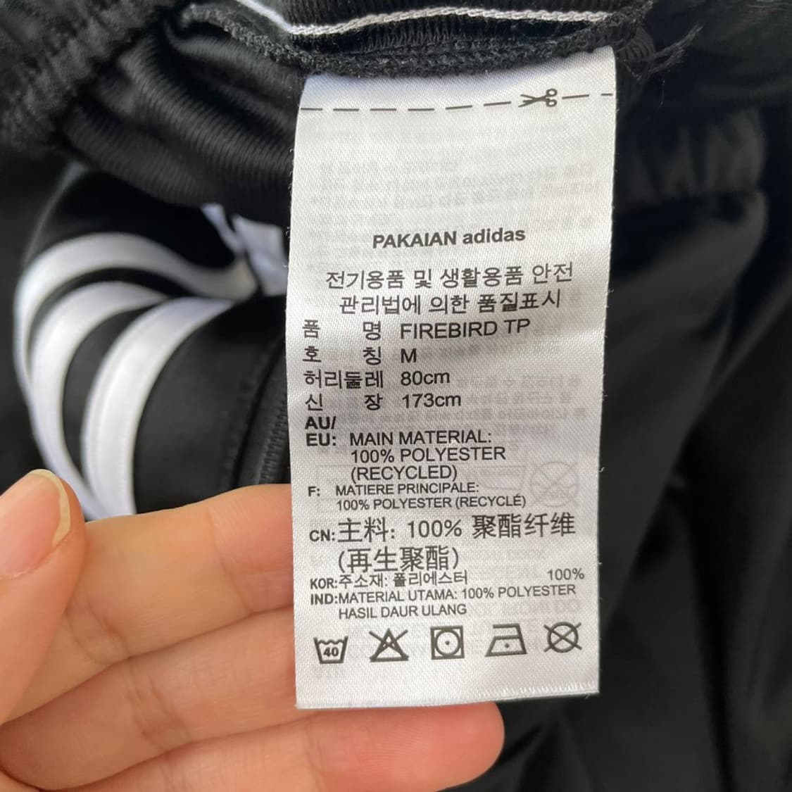 M 아디다스 파이어버드 트레이닝 바지 팬츠 상품이미지6