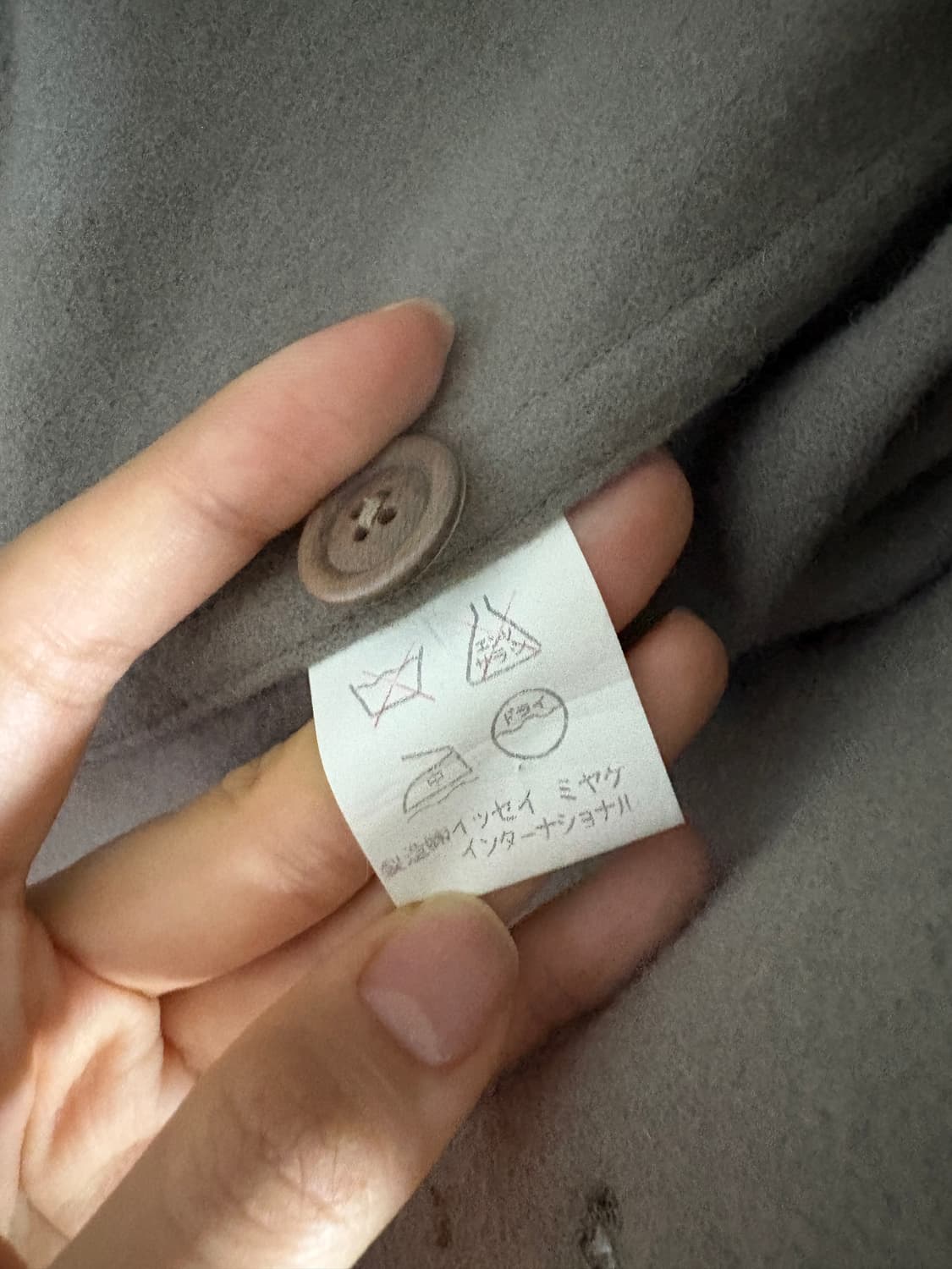 이세이미야케 울 베스트 상품이미지4