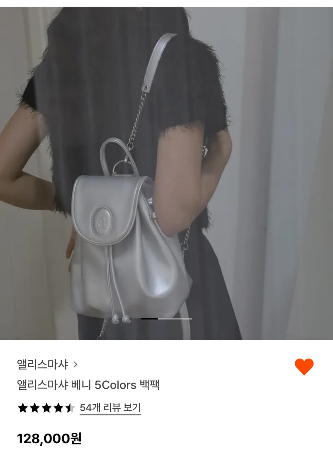 앨리스마샤 백팩 아이보리 상품이미지1