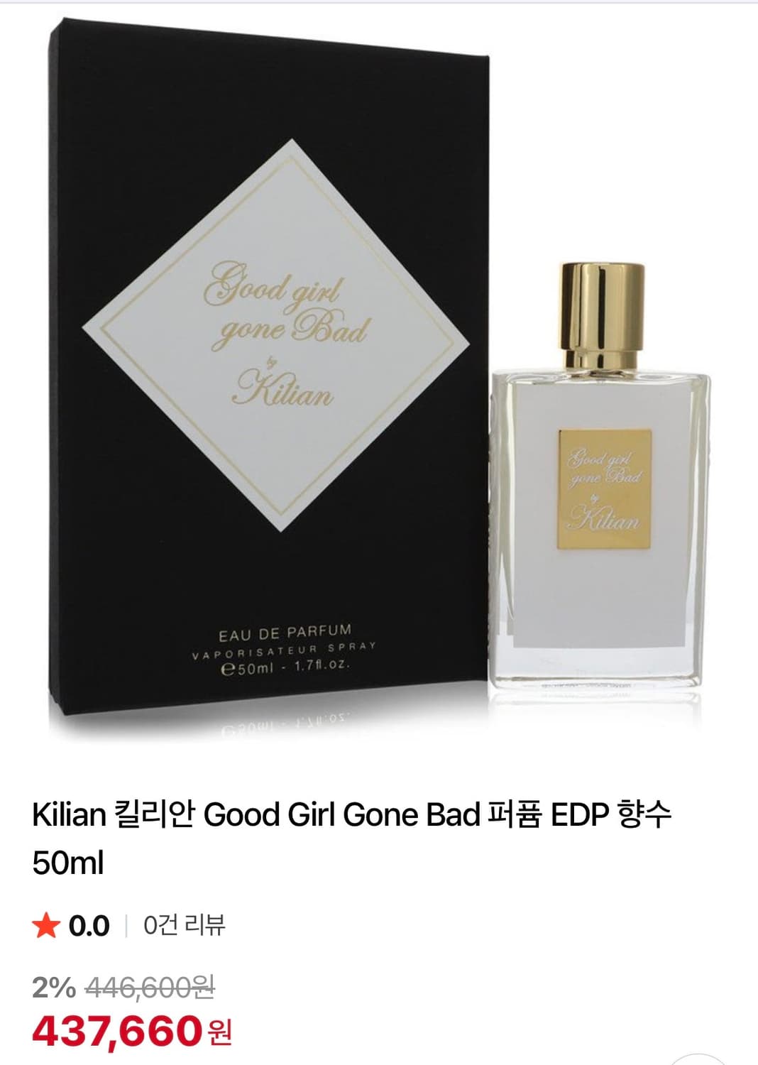 킬리안 굿걸곤베드 Good girl gone Bad 50ml 상품이미지3