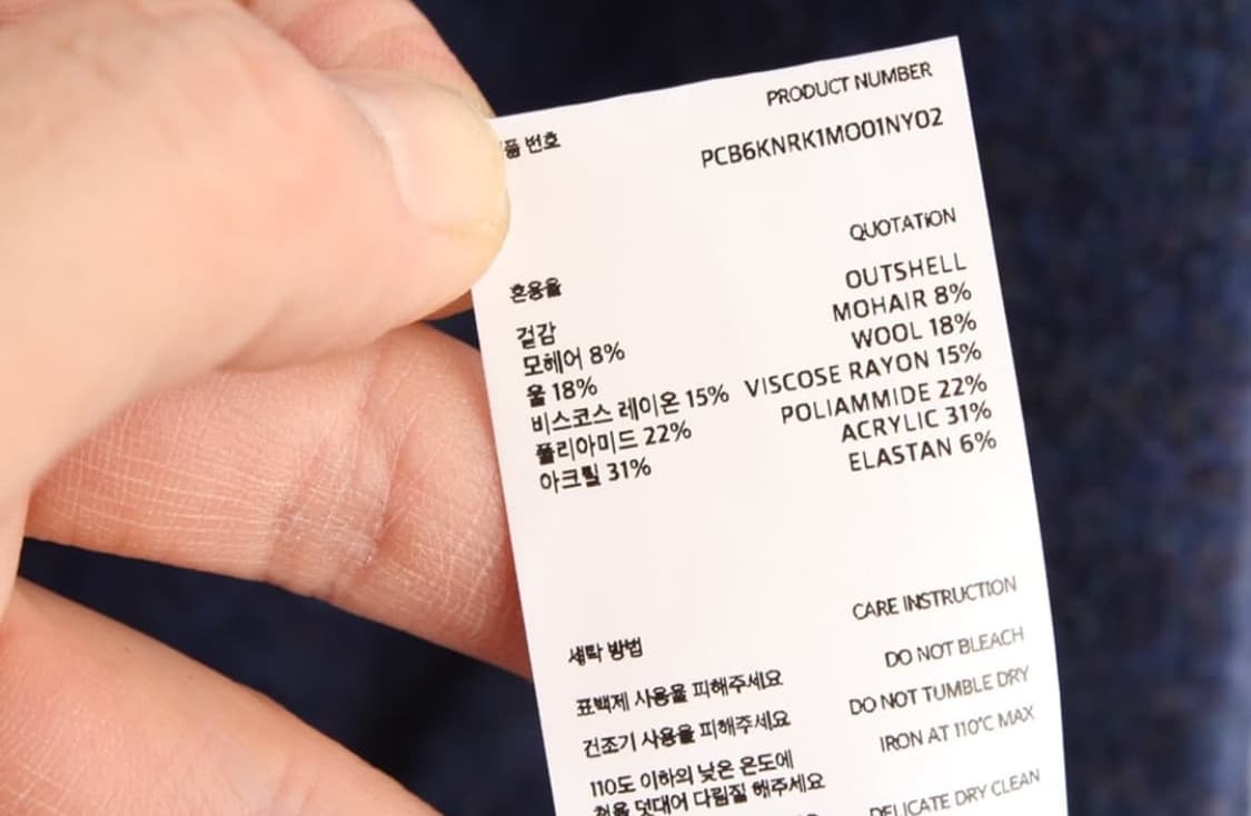 2 포터리 컴포트 크루넥 모헤어 니트 상품이미지4