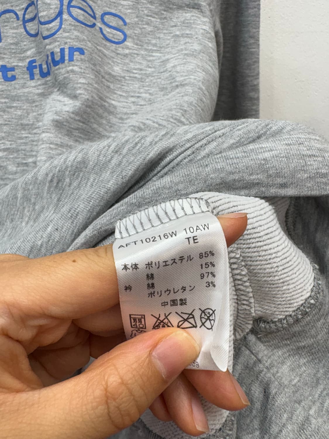 꾸레쥬긴팔 상품이미지3