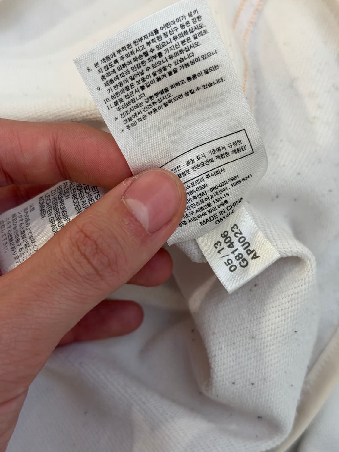 아디다스 13-14 레알마드리드 트레이닝 탑 져지 화이트 상품이미지7