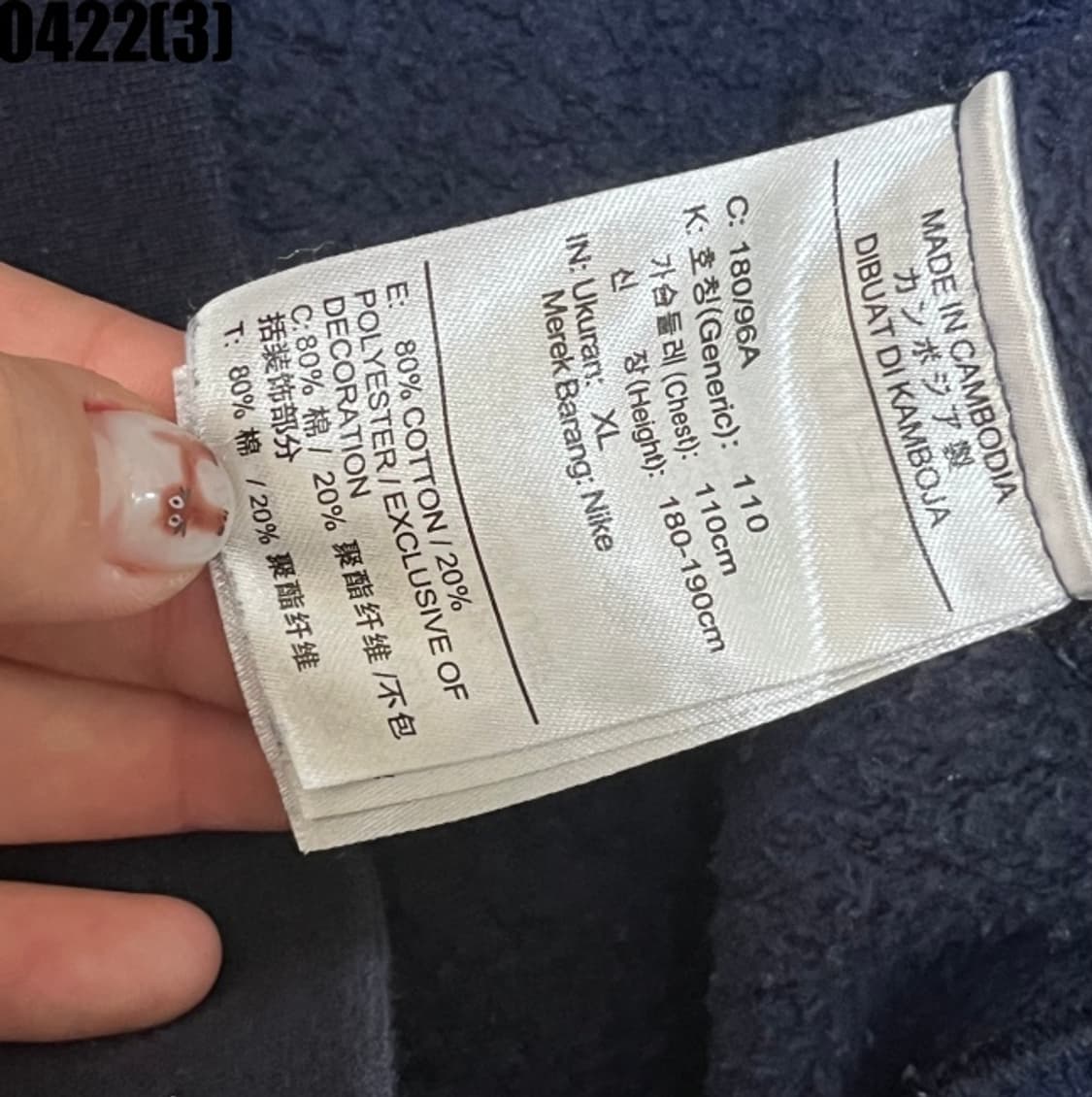 나이키 맨투맨 상품이미지5