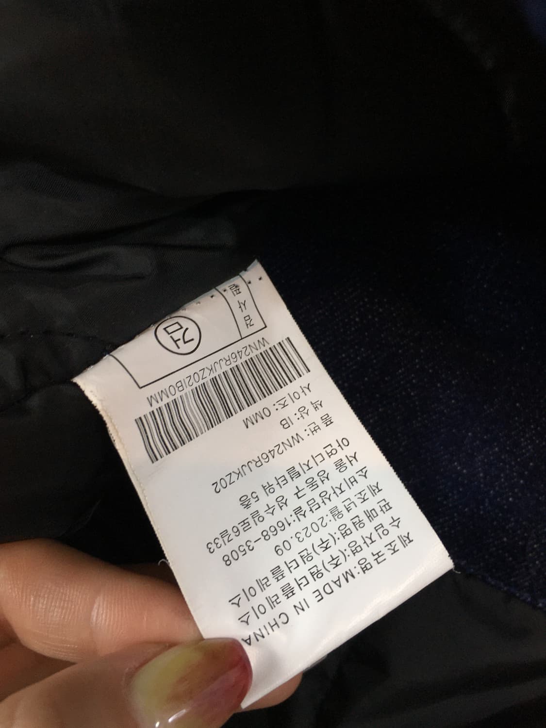 COMONINOZ 헌팅 카라 자켓 상품이미지10