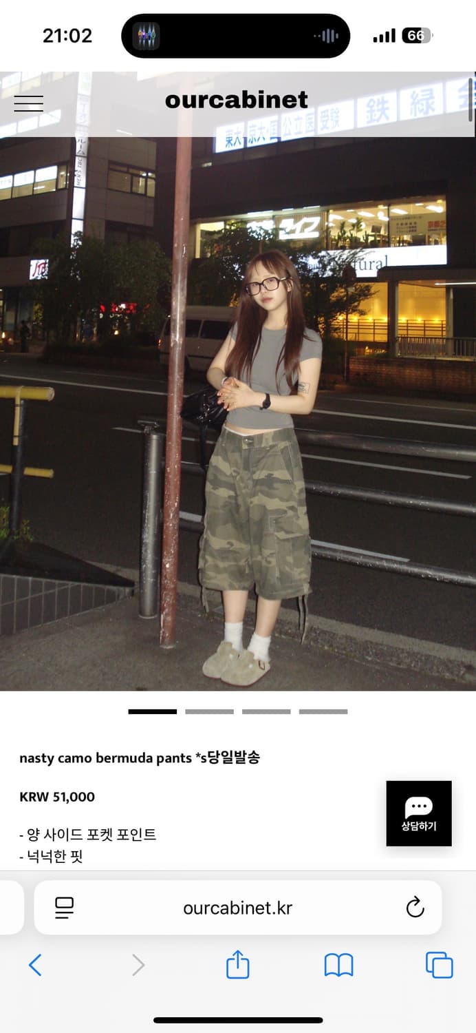 아워캐비넷 카모 버뮤다팬츠 m사이즈 상품이미지1