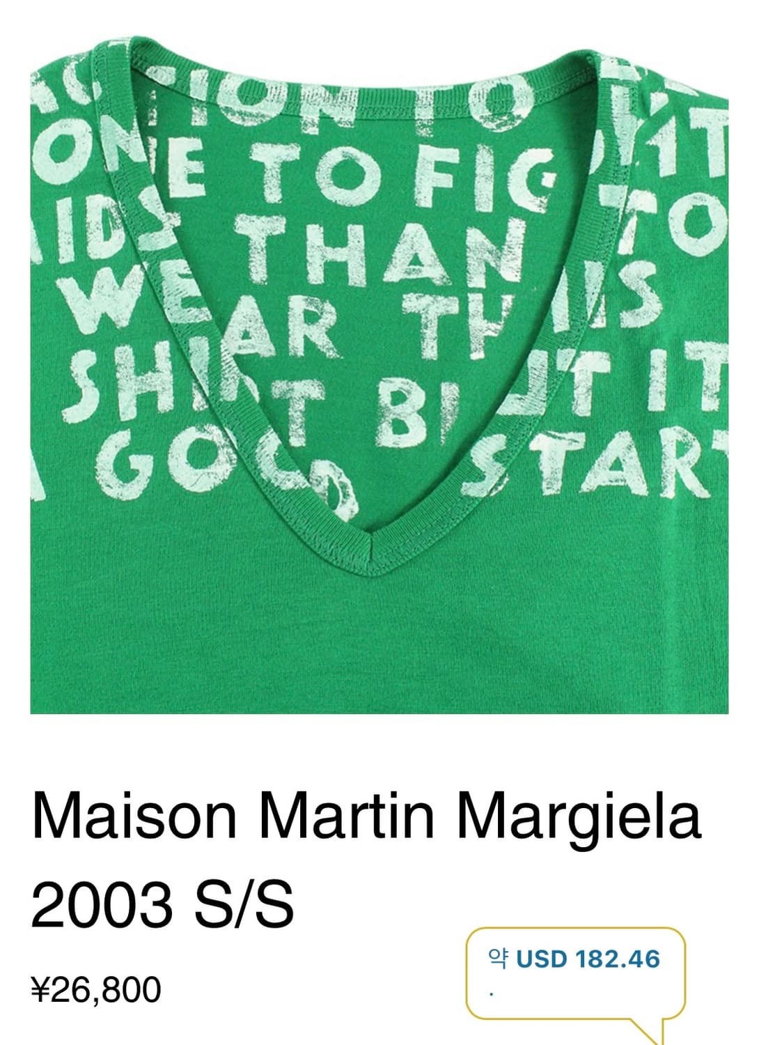 Martin Margiela 상품이미지4