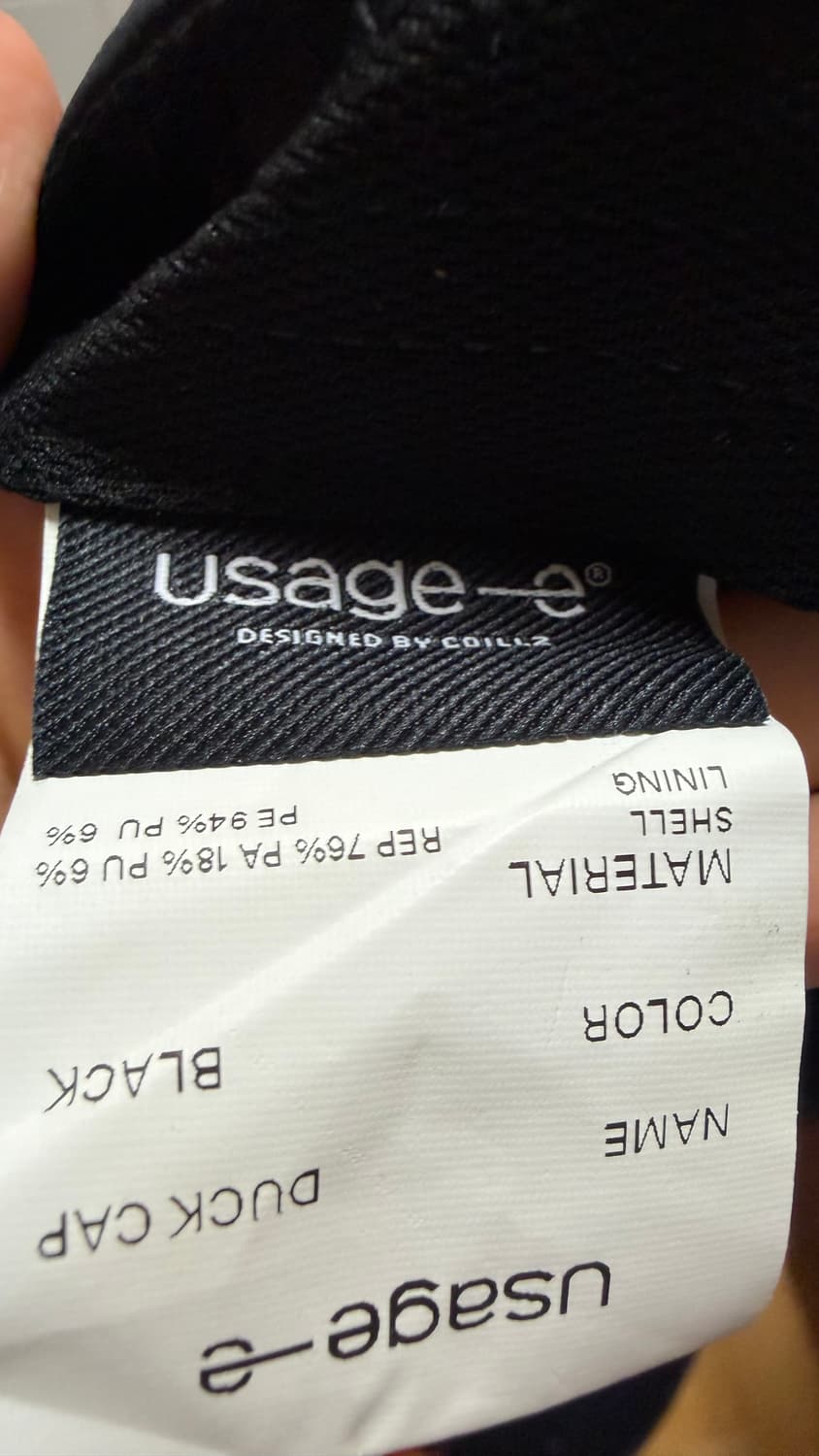 유세지 덕캡 새상품 상품이미지1
