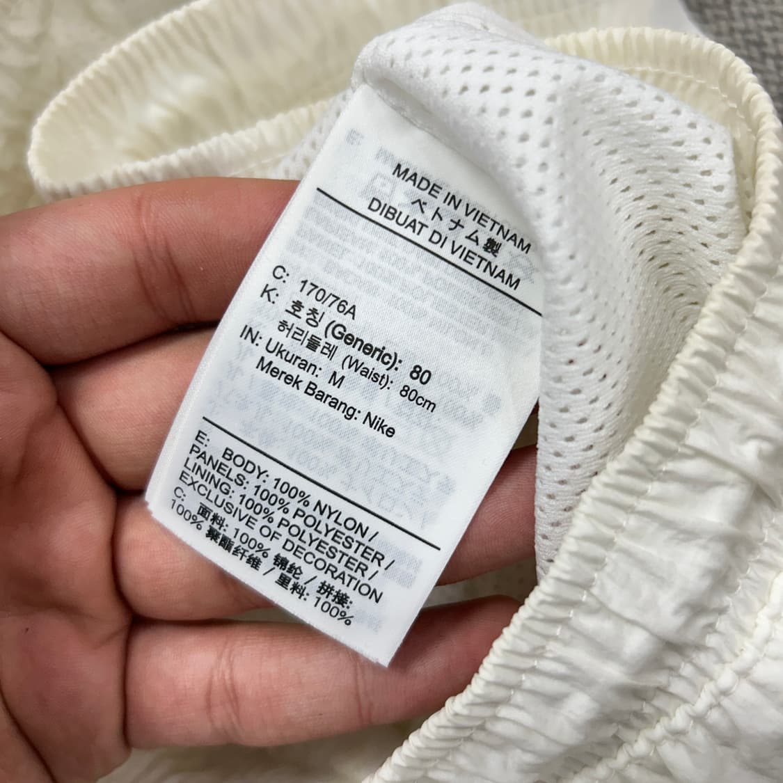 나이키 빅스우시 나일론 조거팬츠(M) 상품이미지5