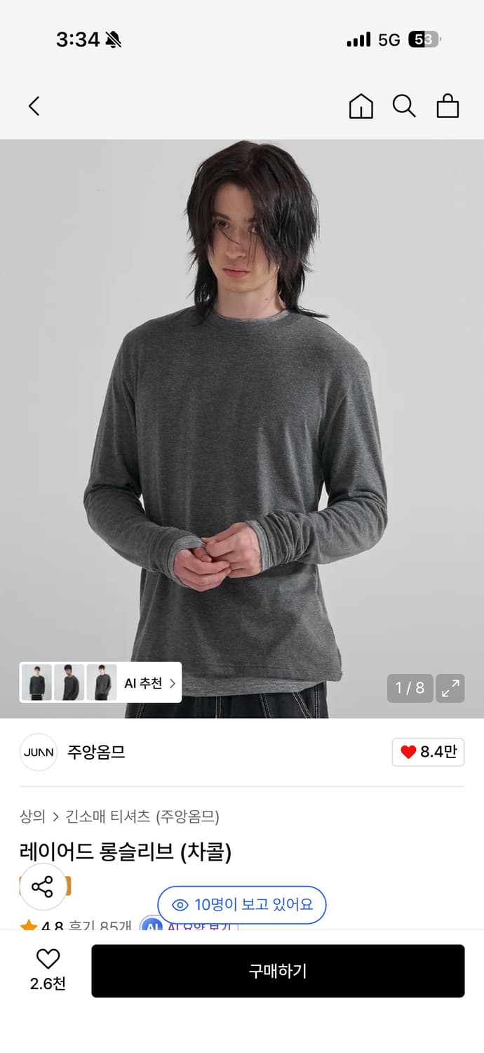 주앙옴므 레이어드 롱슬리브 챠콜 m 상품이미지1