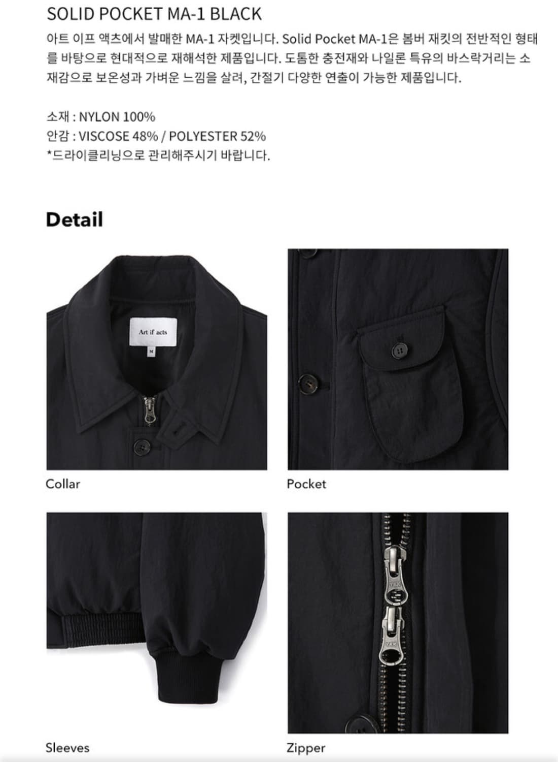 Solid Pocket MA-1 Black 상품이미지5