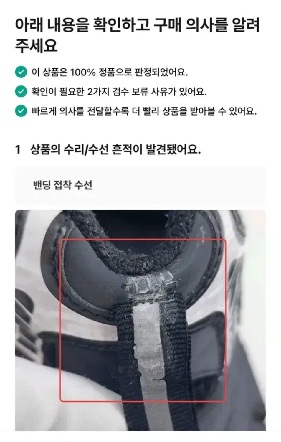 발렌시아가 3XL 블랙 (43) 상품이미지3