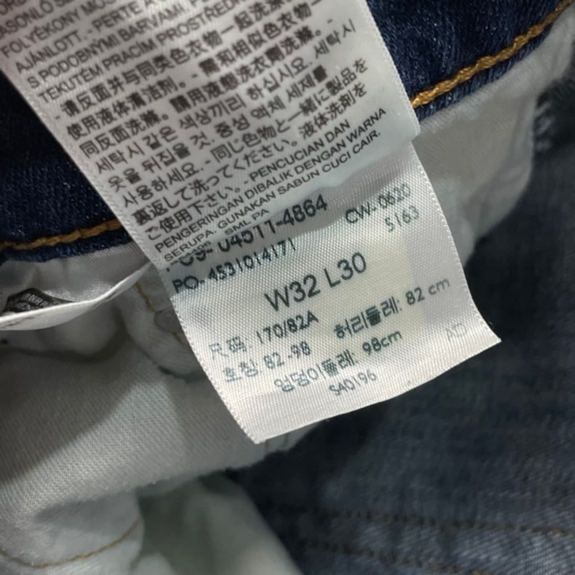 32 리바이스 511 청바지 상품이미지4