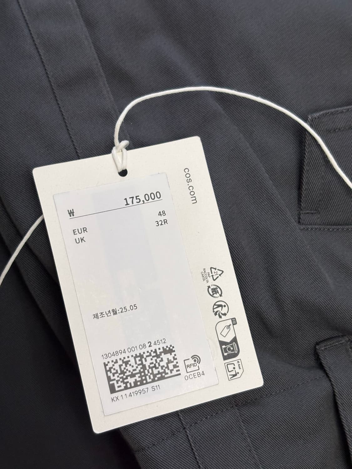 cos 플리티드 와이드 레그 트라우저 그레이 48 상품이미지5