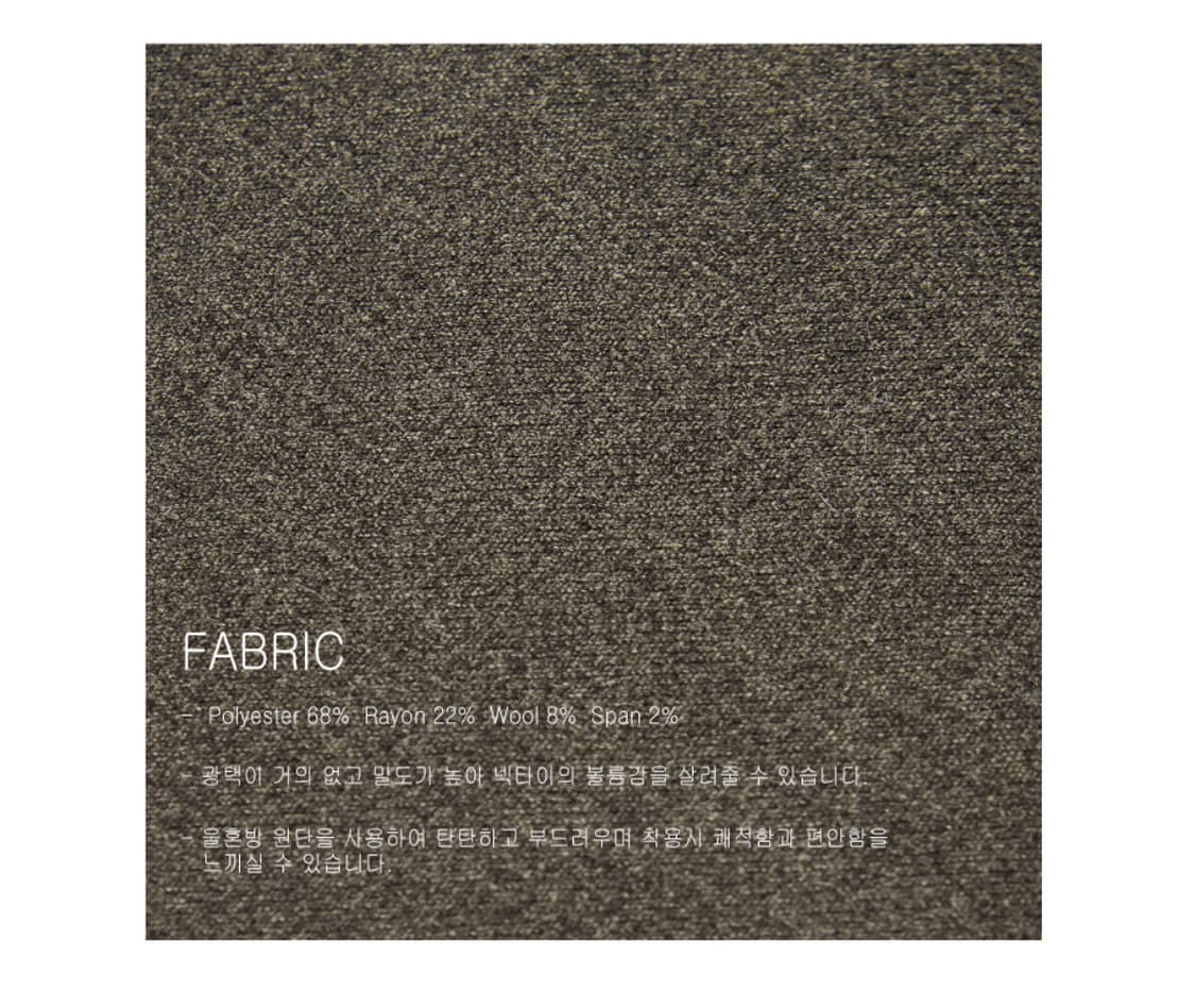 틀영 뉴커머 베이직 타이 브라운 상품이미지3