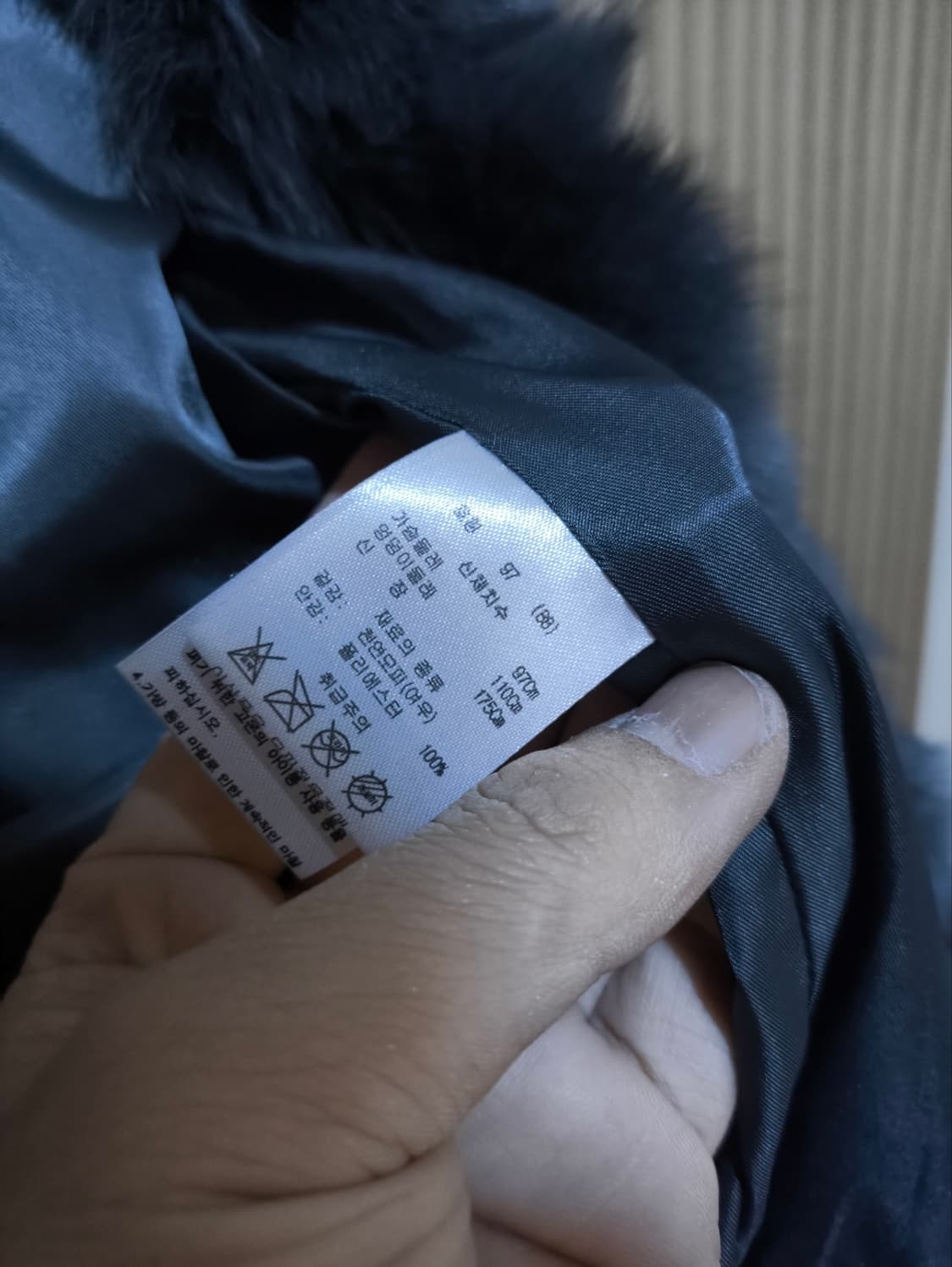 88 대동모피 천연모피 여우털 조끼 상품이미지7