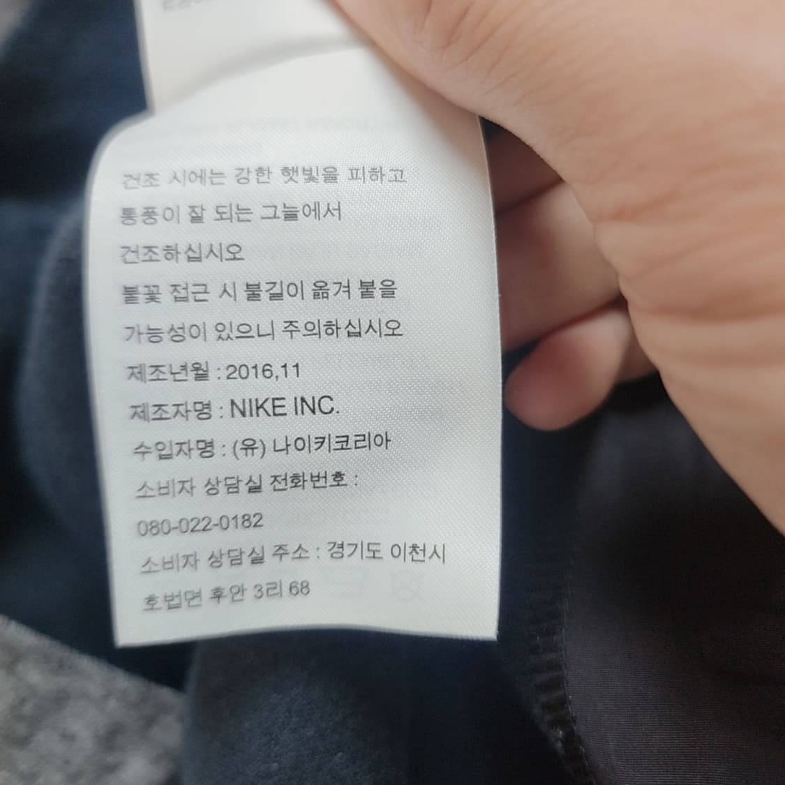 [S] 나이키 여성 후드집업 (2833) 상품이미지6